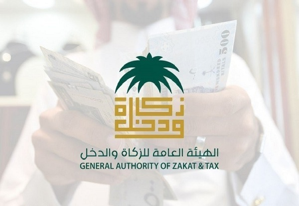 الزكاة والدخل": لائحة الزكاة الجديدة تطبق فقط على الشركات والمستثمرين السعوديين والخليجيين وليس الأفراد
