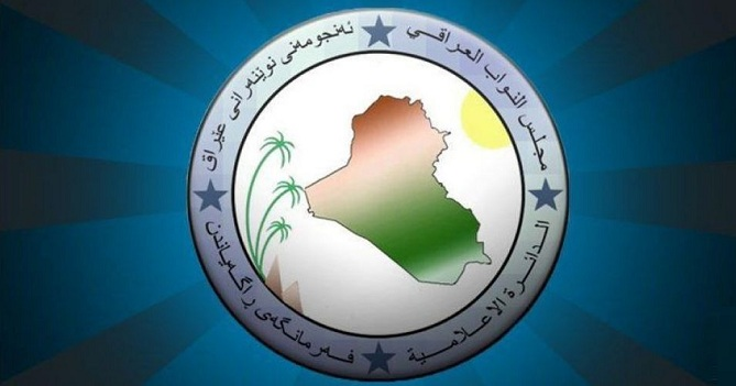مجلس النواب العراقي يصوّت على تعديل قانوني انتخابات مجالس المحافظات