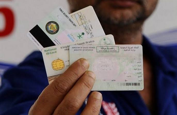 الأحوال المدنية: بطاقة الهوية الوطنية وسجل الأسرة هي المستند الرسمي لإثبات الشخصية