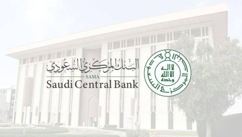 البنك المركزي السعودي يصدر قواعد التأمين الشامل على المركبات
