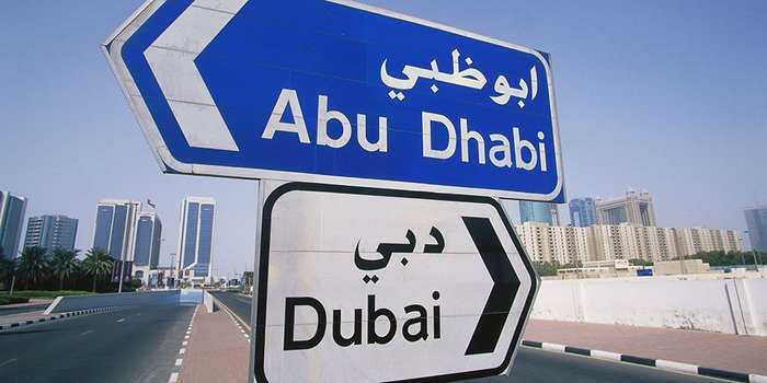 الإمارات: 2 يناير بدء تطبيق رسوم التعرفة المرورية بأبوظبي في أوقات الذروة فقط